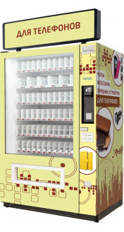 Торговый автомат по продаже чехлов для телефонов SM VENDOR LONG (6367)